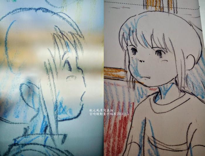 宫崎骏动画手稿展(一)展期至到8月31日