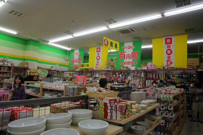 冲绳2014 夏之初游 day2-13 天久乐市 生活百货百元店 ,大型超市超商