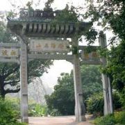 青山寺 / 青山禪院