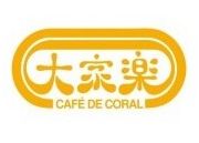 大家樂 (太和商場店)