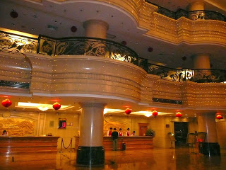 东莞以前的太子酒店图片