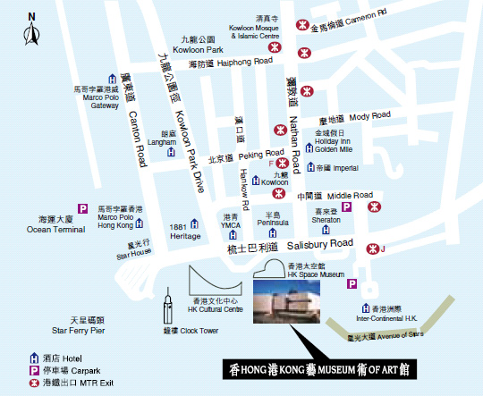  香港藝術館