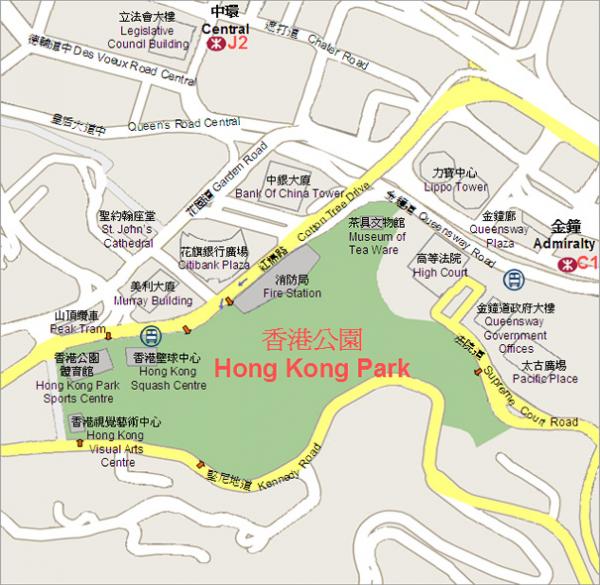 香港公園 前往方法