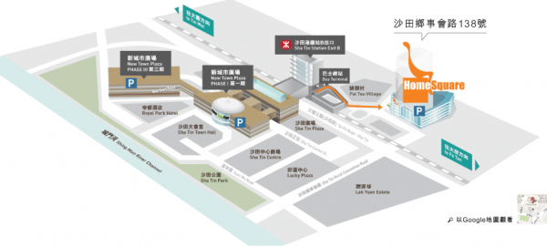 抹茶館 (沙田店)