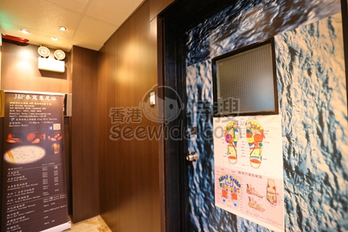 (已結業)J & P 泰寫意足浴