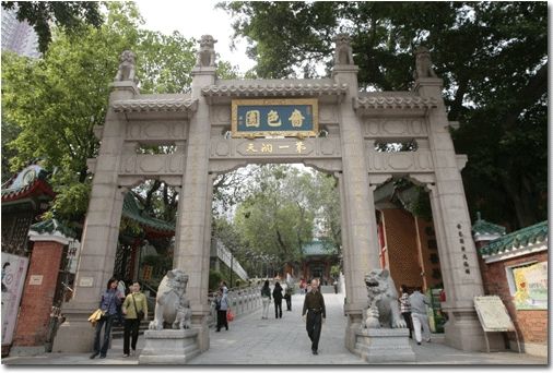 嗇色園黃大仙祠 (赤松黃仙祠)