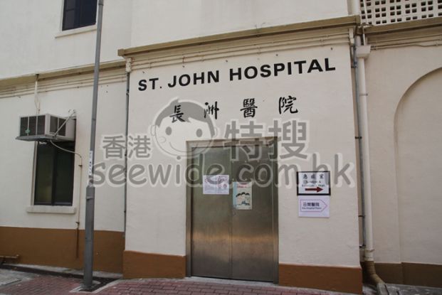 長洲醫院