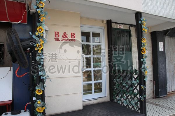 長洲歐美式渡假旅館B&B