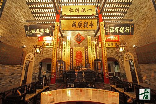 東華三院文物館