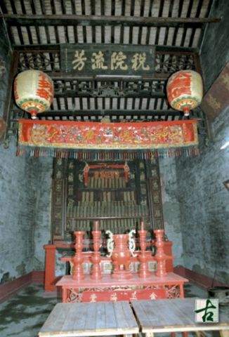 鄧氏宗祠 (元朗廈村)