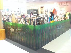 HKID gallery (尖沙咀店The One)