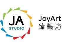 臻藝坊 JoyArt Studio (荃灣店)