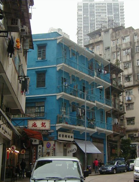 藍屋 - 香港故事館