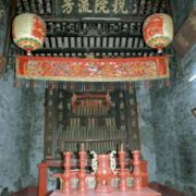 鄧氏宗祠 (元朗廈村)