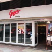 (已結業)Grappa's Kimberley 歌柏絲意大利餐廳