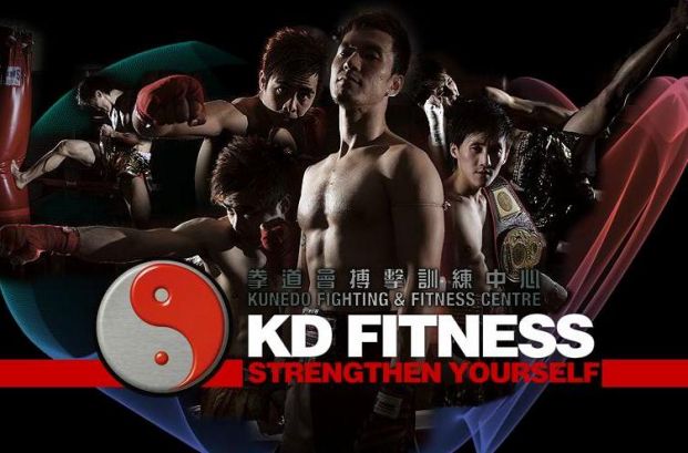 KD Fitness (觀塘店)