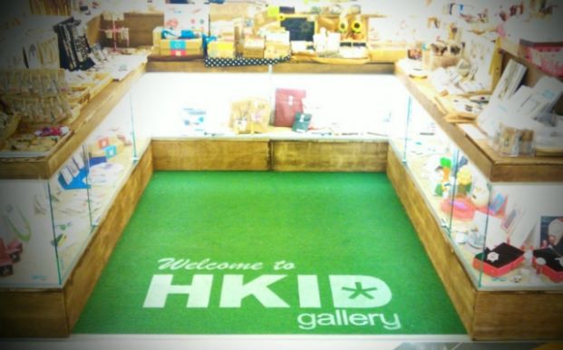 HKID gallery (荃灣店)
