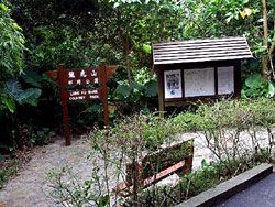 龍虎山郊野公園