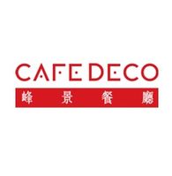 峰景餐廳 Cafe Deco (赤鱲角店)