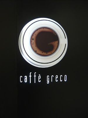 (已結業)caffé greco
