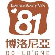 博洛尼亞 BO-LO’GNE Café & Bar (中環結志街店)