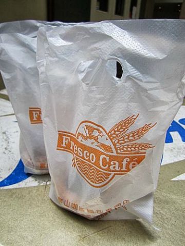 富山咖啡麵包 Fresco Cafe