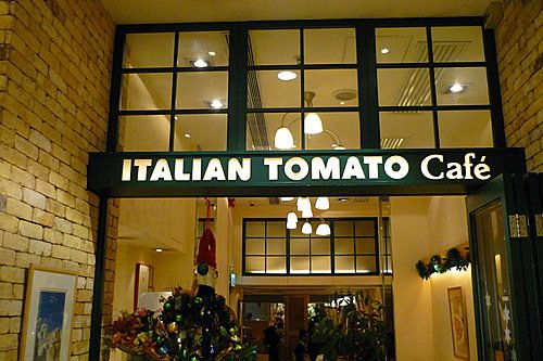 (已搬遷)Italian Tomato Café
