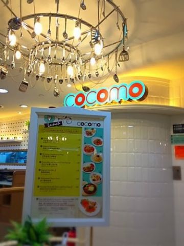 COCOMO (沙田店)