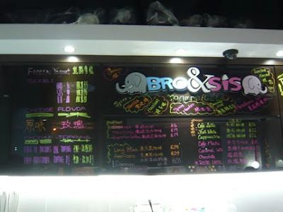 Bro & Sis Yogurt Café