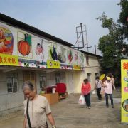 香港麵食文化館 (三潤)