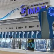 UA Cinemas (機場UA IMAX 影院)