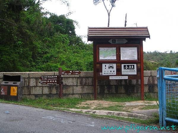 大欖涌水塘