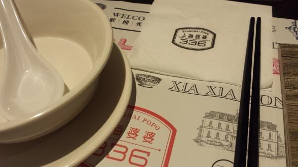 上海婆婆 (九龍灣分店)