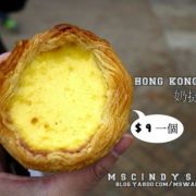 西貢咖啡餅店 Sai Kung Cafe & Bakery