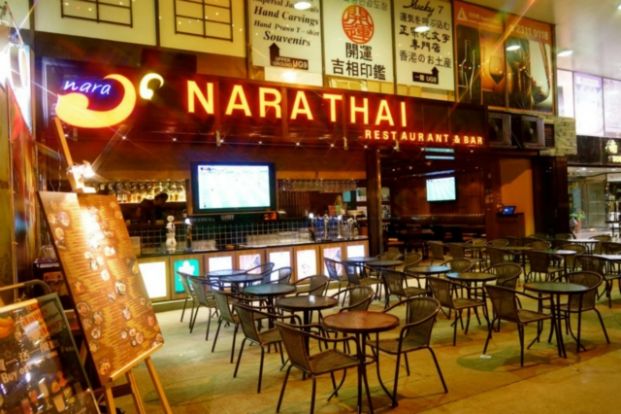 Nara Thai Restaurant & Bar