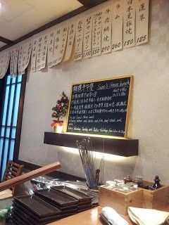 炉端燒日本餐廳 (九龍海逸君綽酒店)