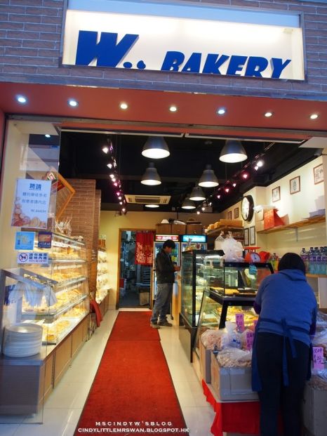 樺麵包 W Bakery