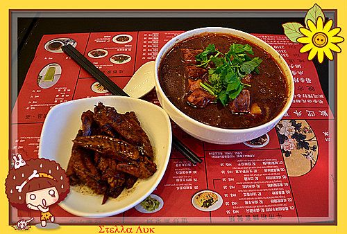 蜀香 Sichuan Cuisine