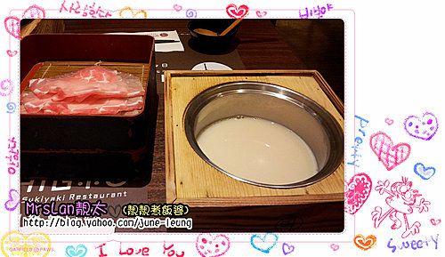 日牛涮涮鍋專門店 Nichigyu Shabu Shabu & Sukiyaki Restaurant (鑽石山店)