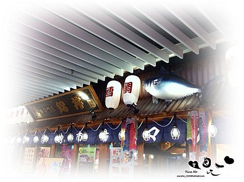 錦丼鮪魚專門店 Nishiki Don (iSQUARE 店)