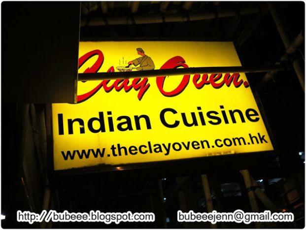 深井咖喱寶 The Clay Oven (西環)