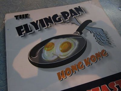 The Flying Pan (灣仔店)