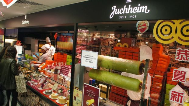 尤海姆年輪蛋糕 Juchheim