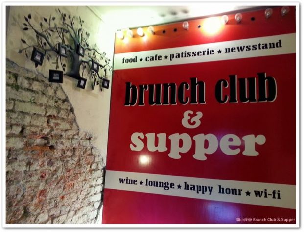 Brunch Club & Supper