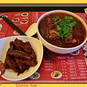 蜀香 Sichuan Cuisine