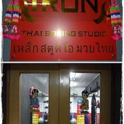 IRON Thai Boxing Studio