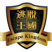 (已結業)逃脫王國 Escape Kingdom