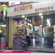 Buddy's Kitchen