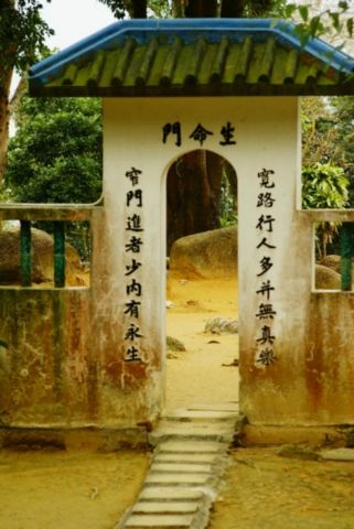 道風山基督教叢林