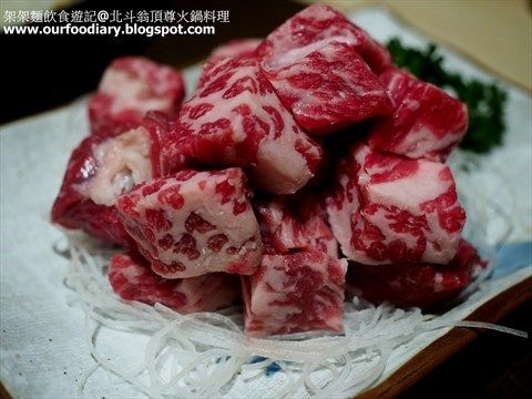 北斗翁頂尊火鍋料理 (觀塘店)